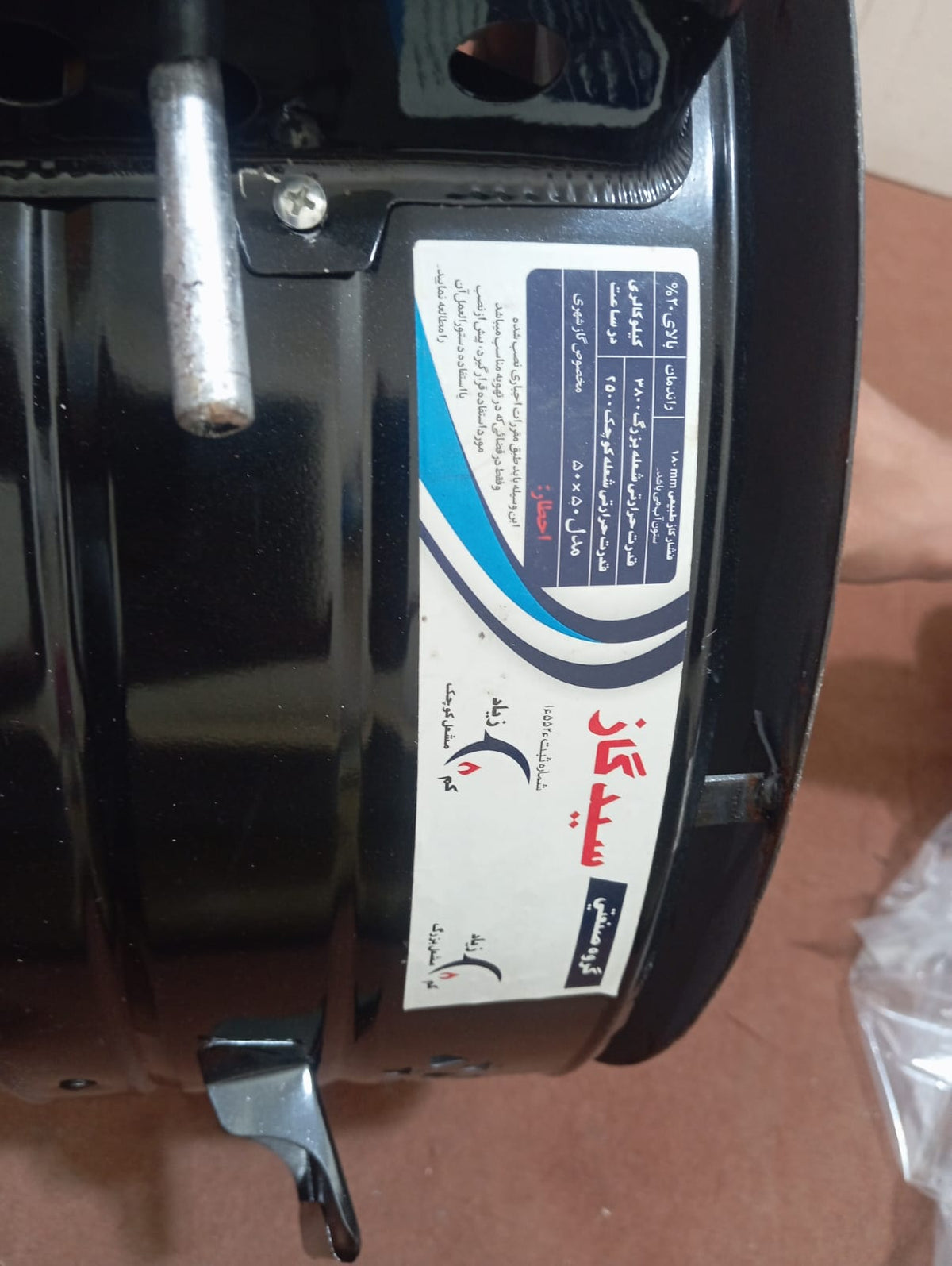 Irani Design Tawa – Gas Chapati Maker | Blue Flame